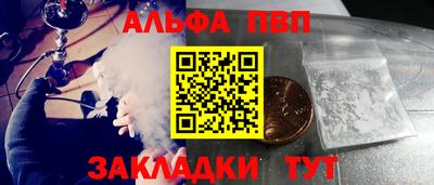 гашиш Бугуруслан