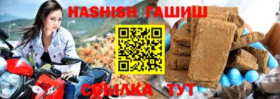 гашиш Бугуруслан