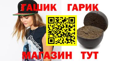 наркотики Ипатово