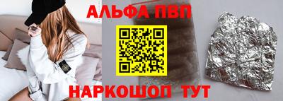 наркотики Ипатово