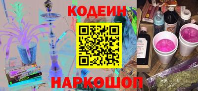 наркотики Ипатово
