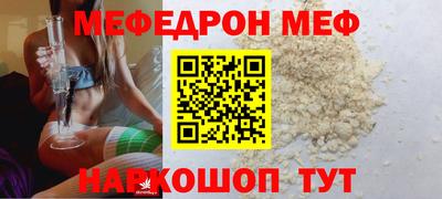 наркотики Ипатово