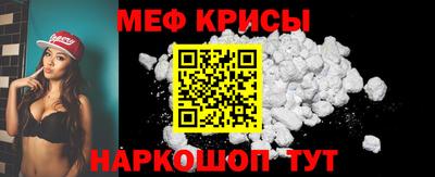 наркотики Ипатово