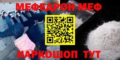 кокаин VHQ Ирбит