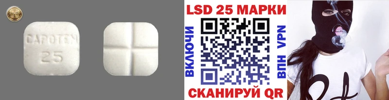 закладка  Волоколамск  hydra как войти  Лсд 25 экстази ecstasy 