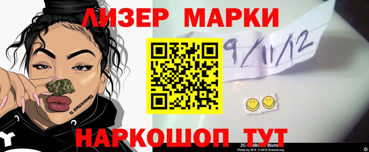 Лсд 25 экстази кислота  Лсд 25 экстази кислота  Волоколамск 