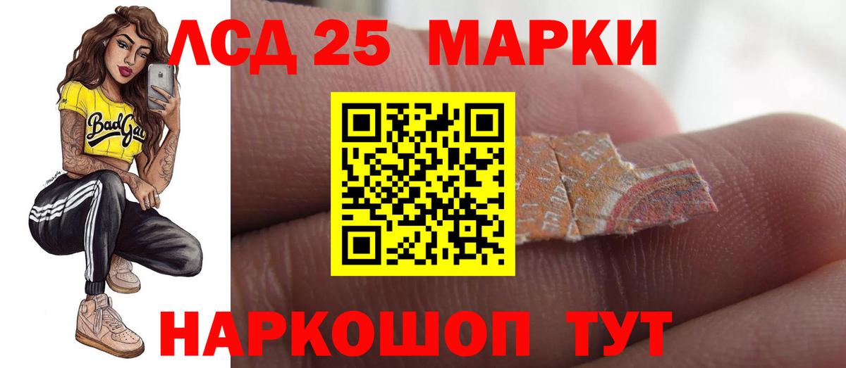 ЛСД экстази ecstasy  Лсд 25 экстази  Волоколамск  Вход с VPN  ЛСД экстази кислота 