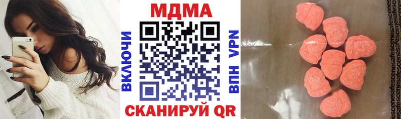 где продают   Волоколамск  MDMA Molly 