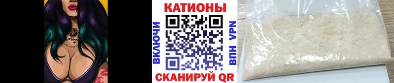 omg зеркало  Волоколамск  Меф мяу мяу 