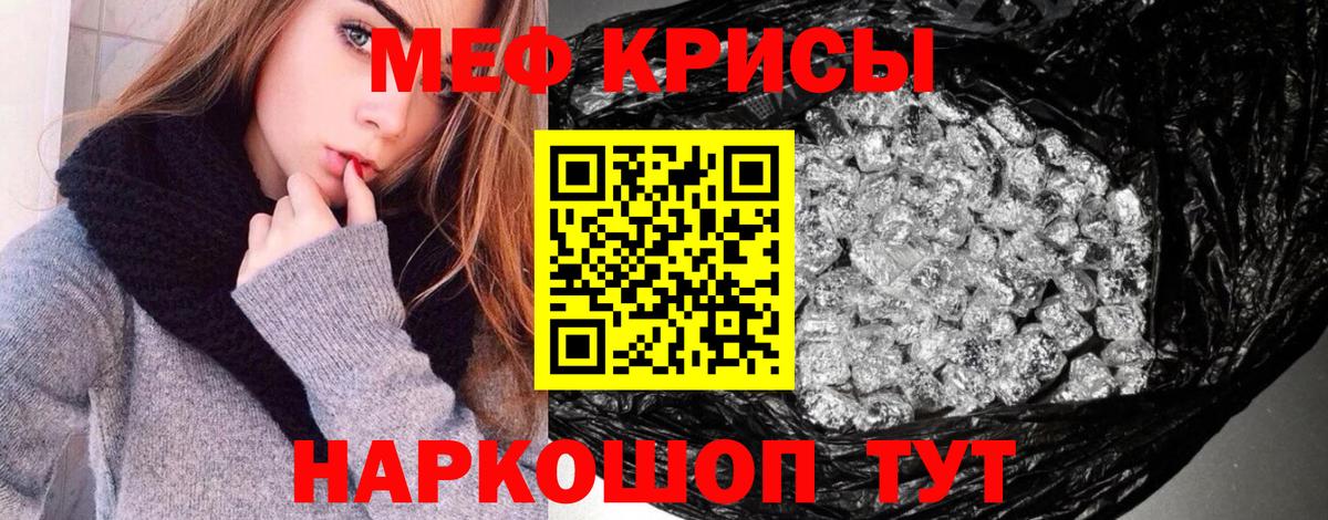 ЭКСТАЗИ  A-PVP СОЛЬ   Мефедрон кристаллы  Волоколамск  Мефедрон   MDMA  ГАШИШ 