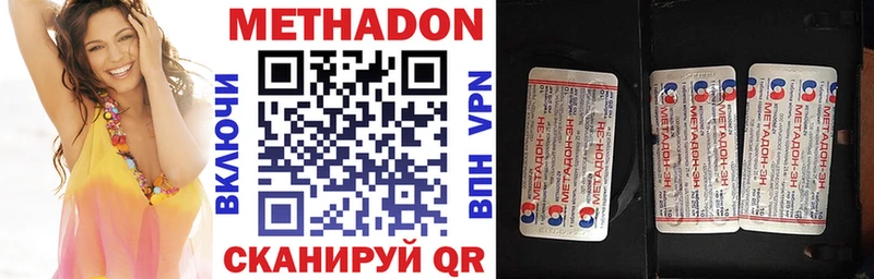 кракен зеркало Волоколамск МЕТАДОН VHQ дарнет шоп