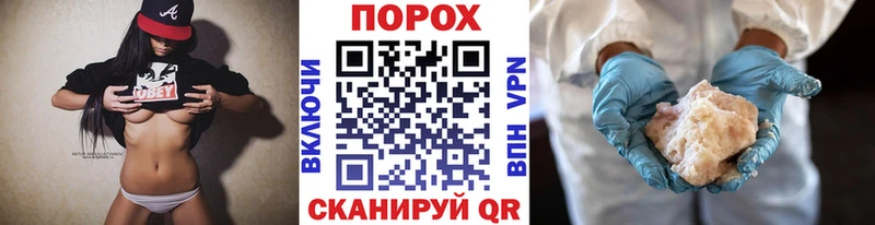 Метамфетамин пудра  купить наркотик  Волоколамск 