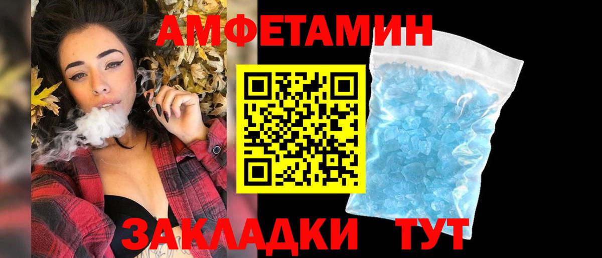 Метамфетамин винт Волоколамск