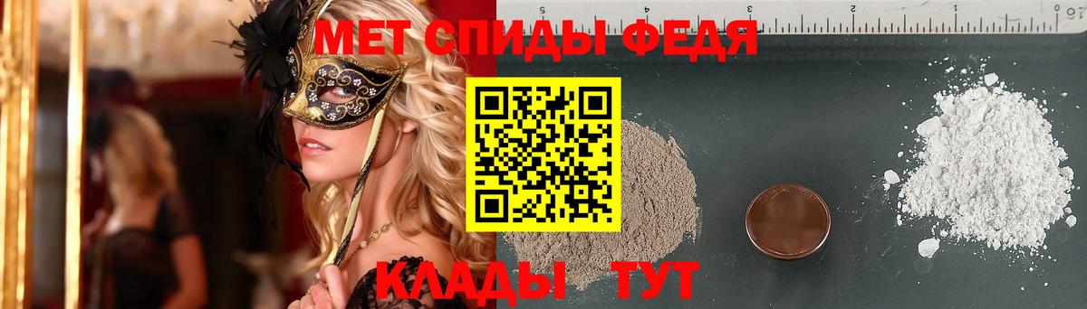 Первитин винт  МЕТАМФЕТАМИН  Волоколамск  Первитин винт 