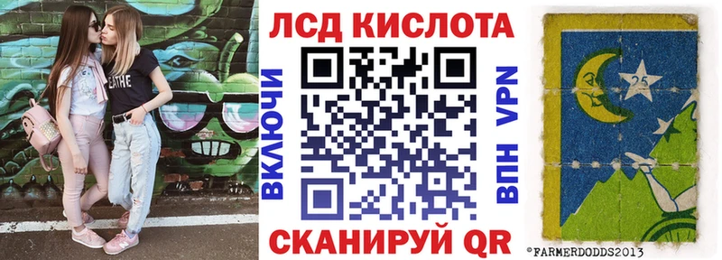 где продают Волоколамск Марки 25I-NBOMe 1,5мг