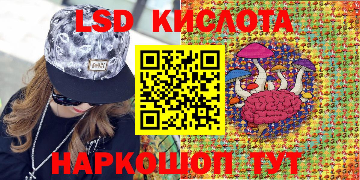 Наркотические марки 1500мкг  Волоколамск 