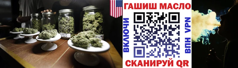 Дистиллят ТГК вейп с тгк  blacksprut маркетплейс  Волоколамск 
