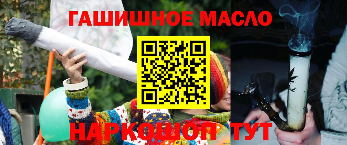 Дистиллят ТГК жижа  Волоколамск 