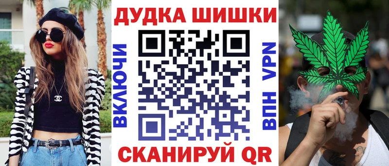 Каннабис VHQ  Волоколамск 