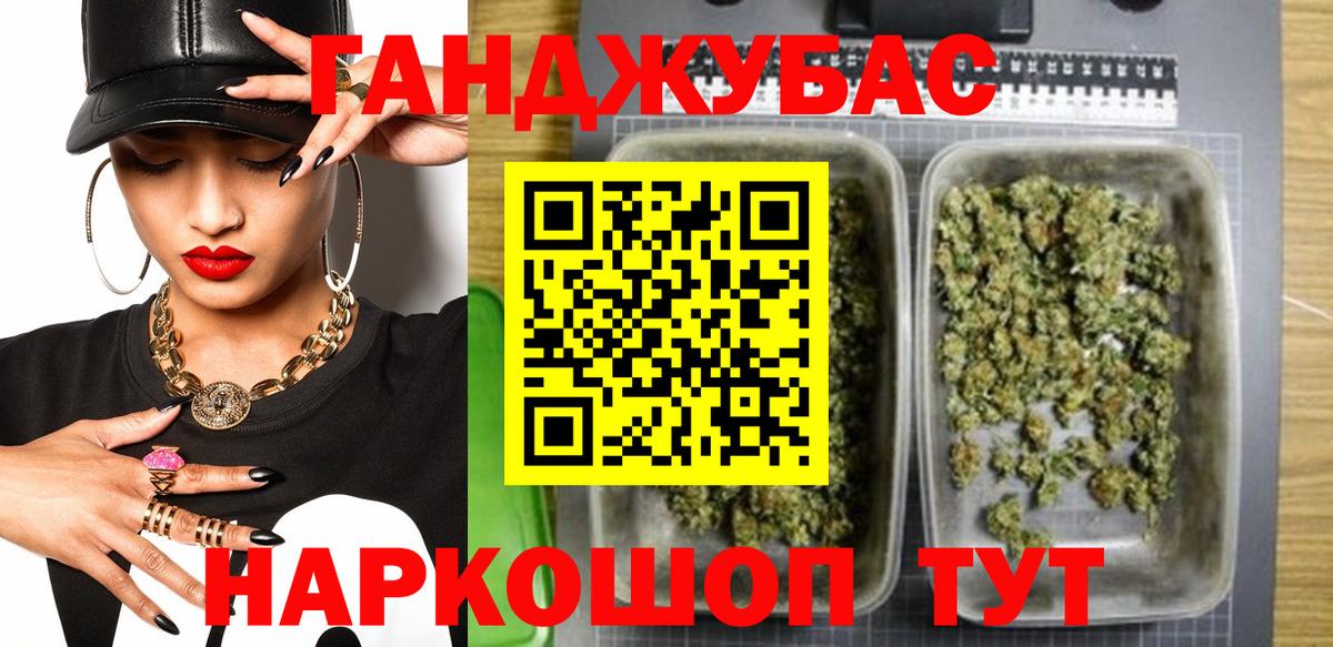 Конопля Amnesia  Бошки Шишки VHQ  Вход с VPN  Шишки марихуана семена  Конопля конопля  Волоколамск 